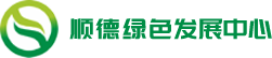 发展中心logo