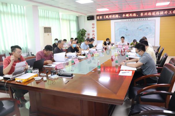 初步设计专家评审会1 初步设计专家评审会1