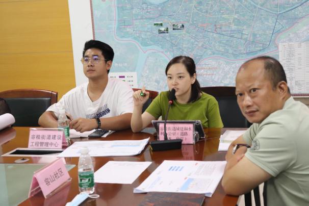 初步设计专家评审会3 初步设计专家评审会3