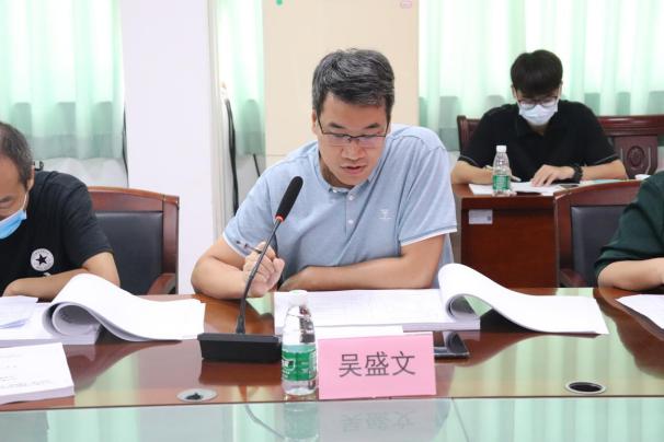 初步设计专家评审会4 初步设计专家评审会4