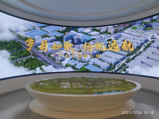 我协会参加2021年佛山市顺德区商协会秘书处培训1 我协会参加2021年佛山市顺德区商协会秘书处培训1