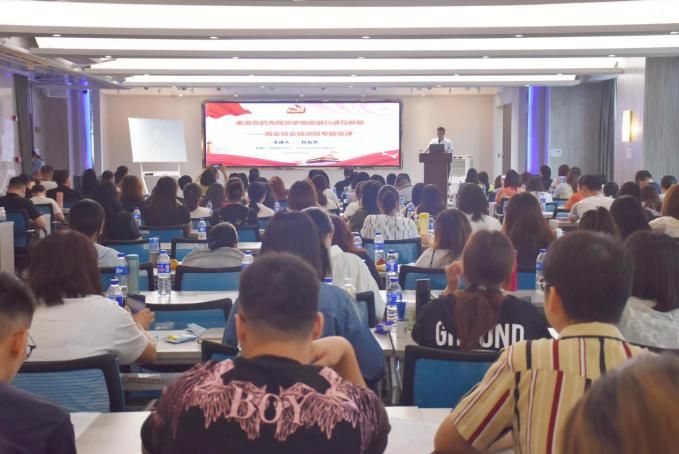 我协会参加2021年佛山市顺德区商协会秘书处培训2 我协会参加2021年佛山市顺德区商协会秘书处培训2