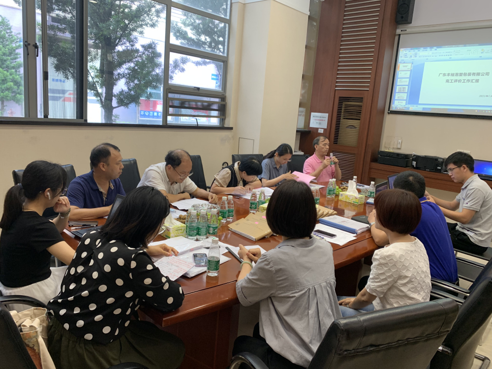 协助企业通过促进经济高质量发展专项企业技术改造资金入库项目完工评价验收工作1 协助企业通过促进经济高质量发展专项企业技术改造资金入库项目完工评价验收工作1