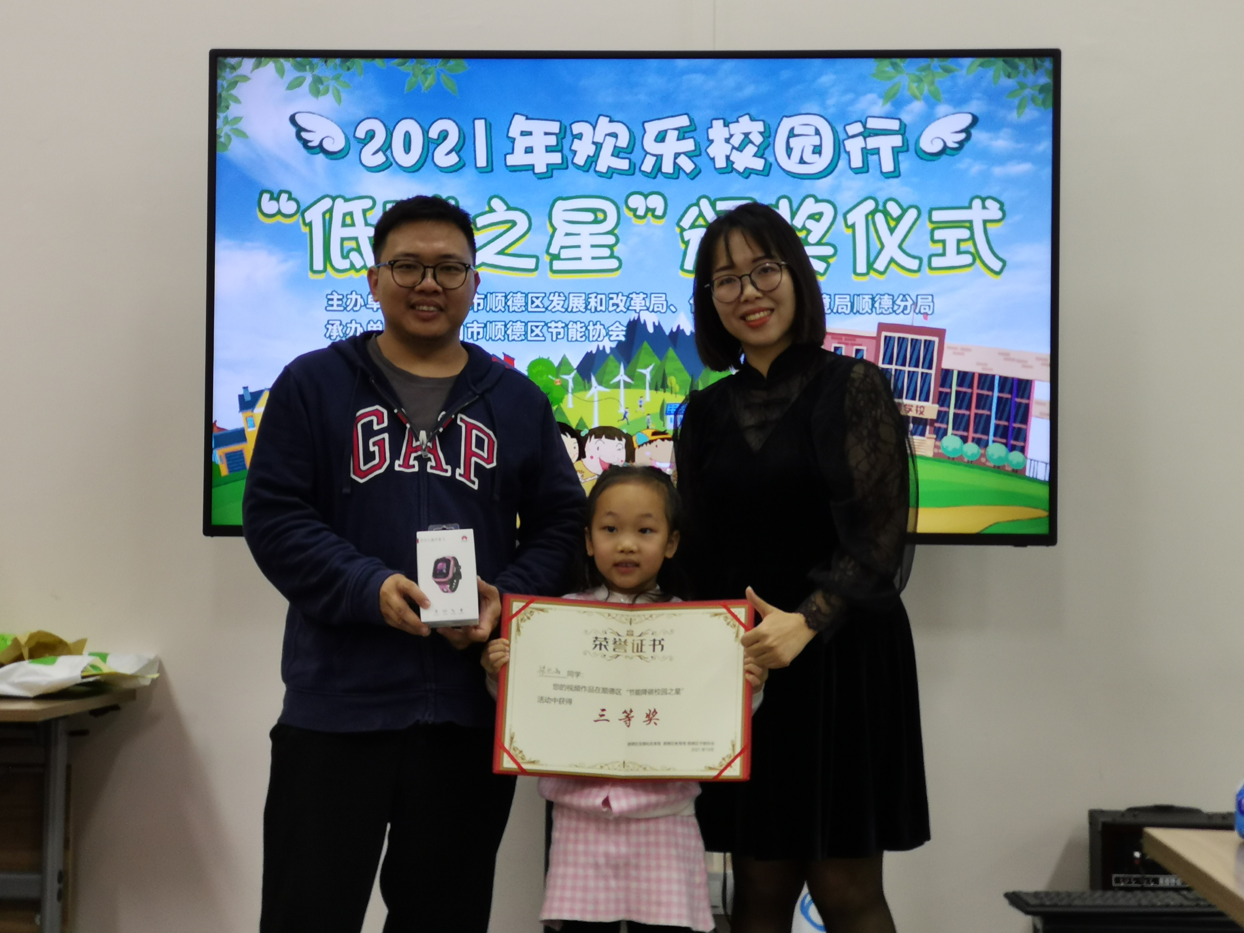 IMG_20211127_151857 IMG_20211127_151857