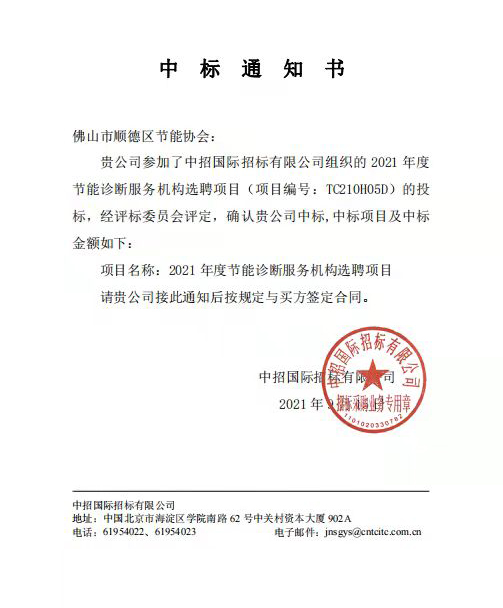 微信图片_202112080915 微信图片_202112080915