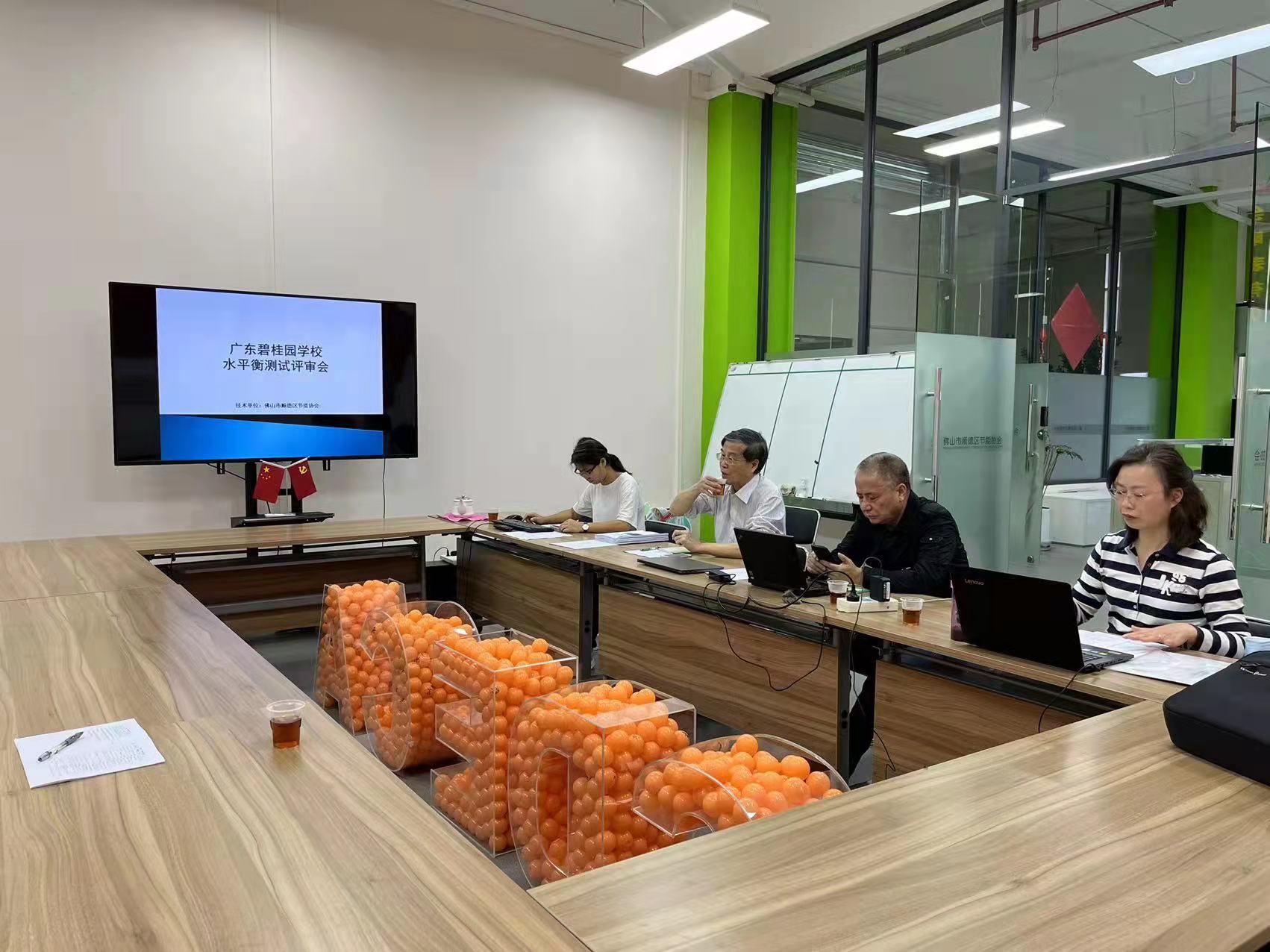 碧桂园学校