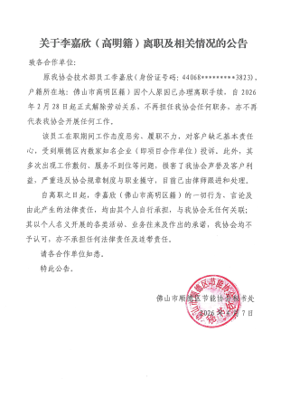 微信图片_20260409100649_1699_27